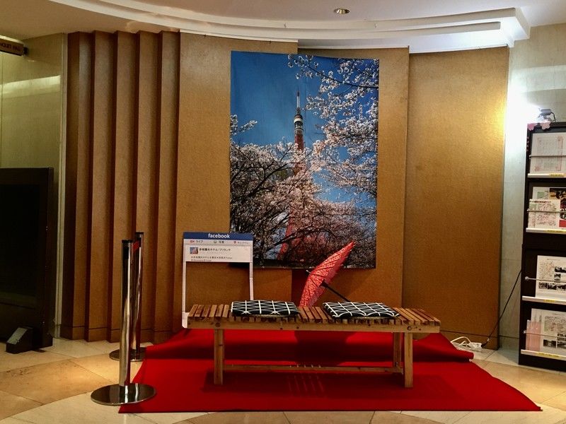 Akasaka Yoko Hotel Tokyo Ngoại thất bức ảnh